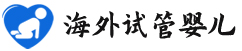 {咸宁正规试管助孕机构}